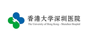 香港大學(xué)深圳醫(yī)院